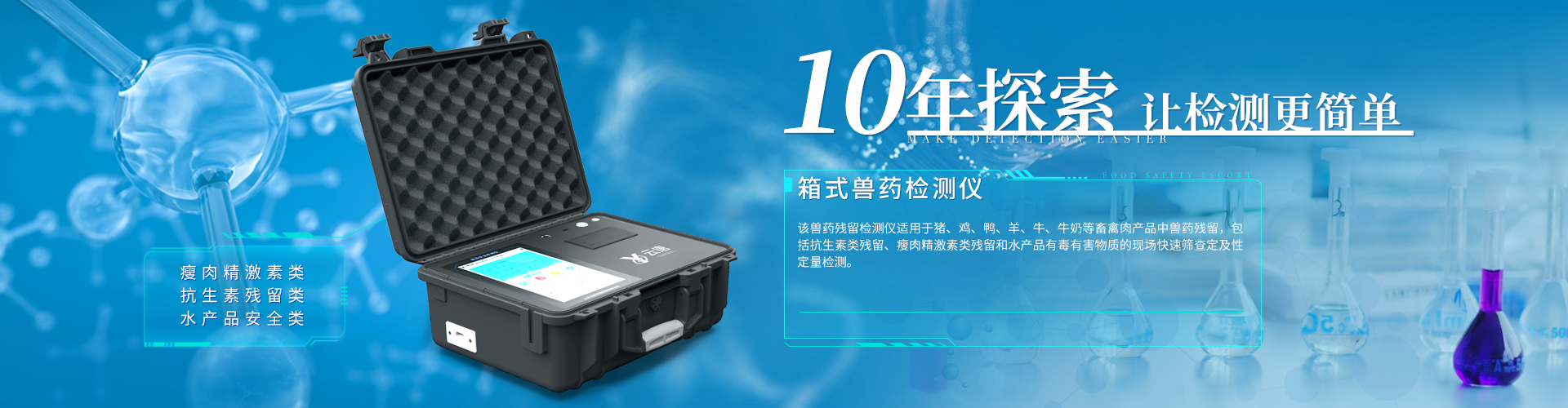 塵埃粒子計數(shù)器
